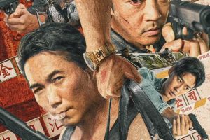 恶到必除 720P高清，无删减，在线观看，可下载