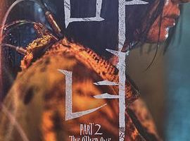 魔女2 1080魔女2 1080P超高清，无删减，在线观看，可下载
