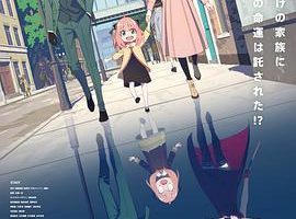 间谍过家家1080P修复2022新番1-12，无删减，在线观看，可下载[更新中]