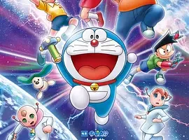 【已恢复】哆啦A梦：大雄的宇宙小战争2021  1080P超高清，无删减，在线观看，可下载