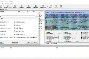 数据恢复R-Studio v9.1.191029便携版