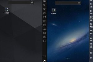 雷电模拟器v5.0.82/v3.122绿化版
