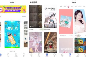 安卓快特效v1.5.8一键生成视频