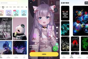 安卓皮皮动态壁纸v1.1.9绿化版