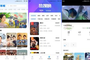 安卓龙虾影视v2.2.8.0绿化版