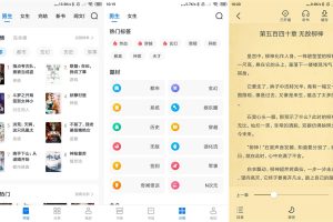 安卓淘小说v8.6.3绿化版