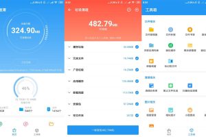 雪豹速清v2.2.2安卓13清理工具