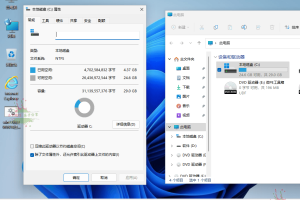 小修Windows11 22622.575专业版
