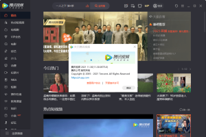 PC腾讯视频v11.51.6033绿色版