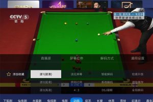 小鲸电视TV直播v1.3.0绿化版