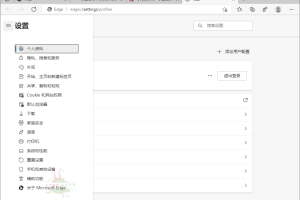 Microsoft Edge v104.0.1293.54增强版