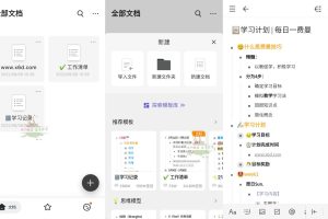 安卓幕布v2.28.4头脑管理工具