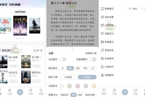 安卓海猫小说v1.0.1纯净版