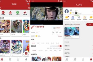 安卓全剧得v1.7.1高级版