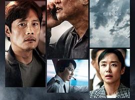 非常宣言 1080P超高清，无删减，在线观看，可下载