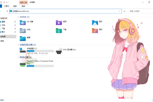 Windows文件夹自定义背景