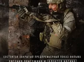 地狱尖兵 1080P超高清，无删减，在线观看，可下载