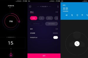 安卓模拟来电v1.1高级版