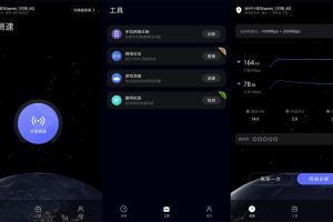 安卓花瓣测速v4.6.0.302纯净版