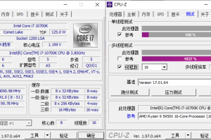 CPU-Z v2.03.0中文绿色单文件