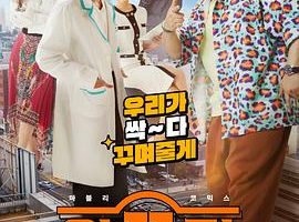 狎鸥亭报告 HD高清，无删减，在线观看，可下载