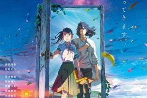 【4k观看】【4k链接已上】铃芽之旅 4K,无删减,在线观看,可下载